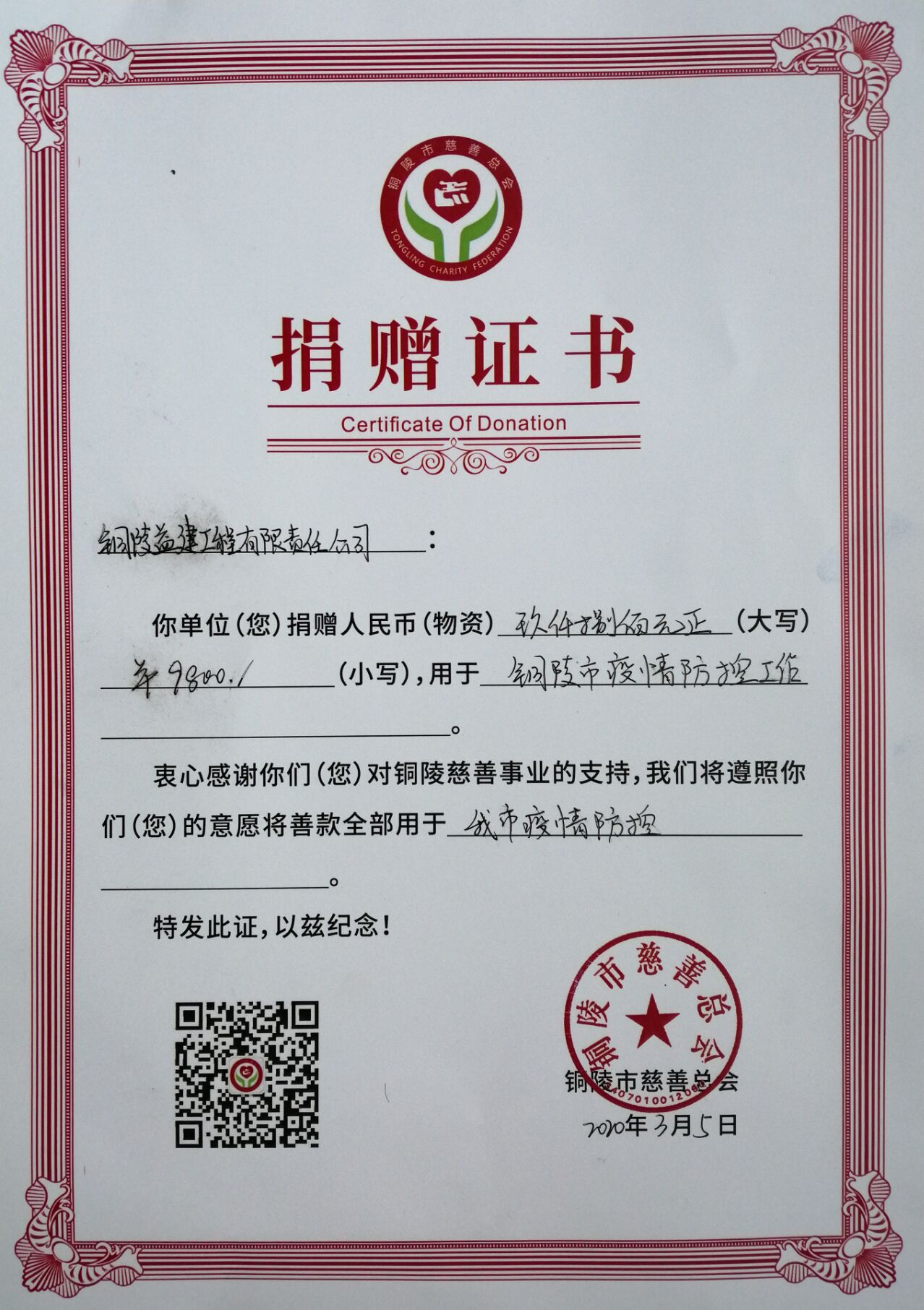 QQ图片20200305110159.jpg