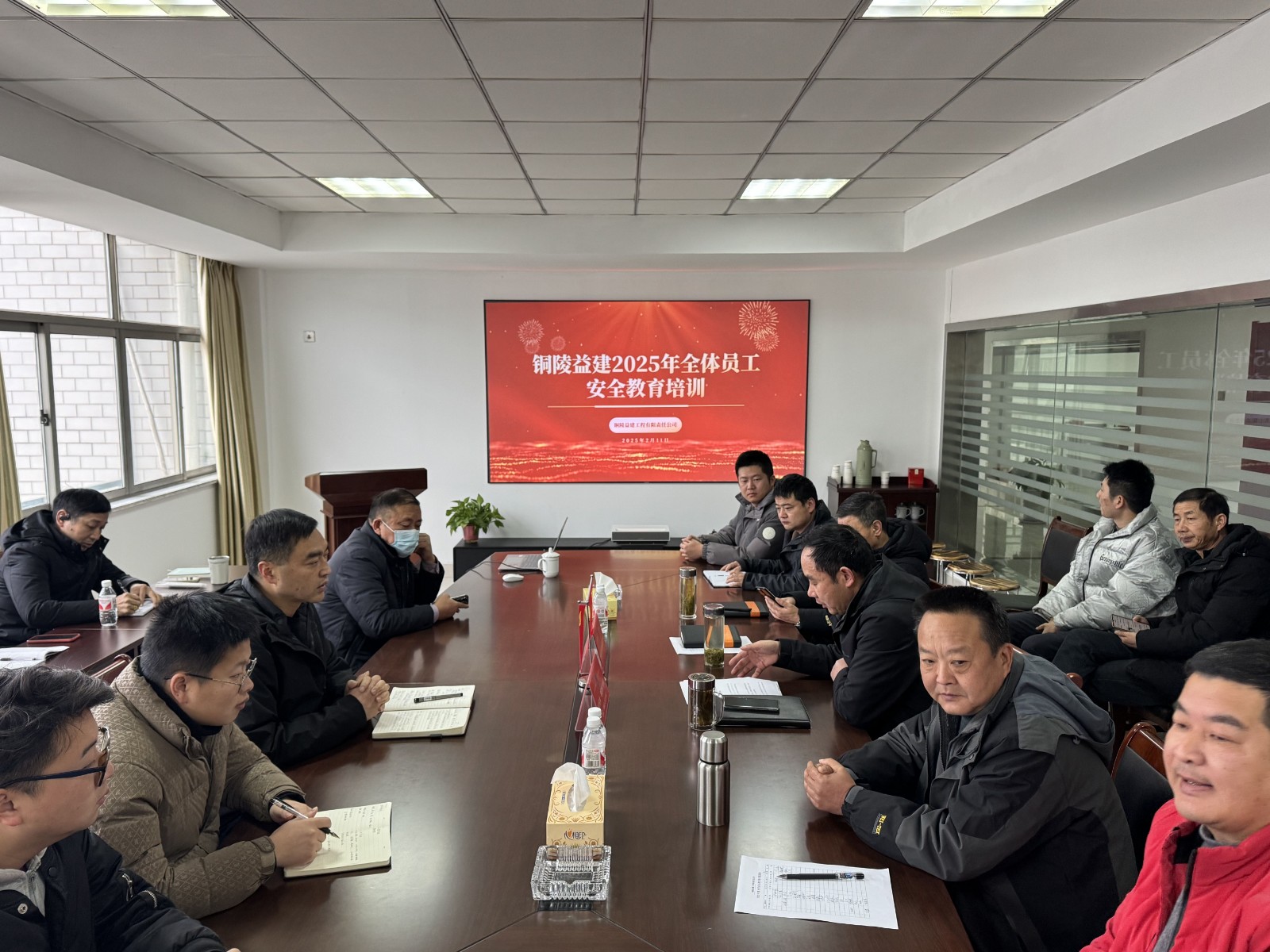 公司开展2025年全员安全教育培训