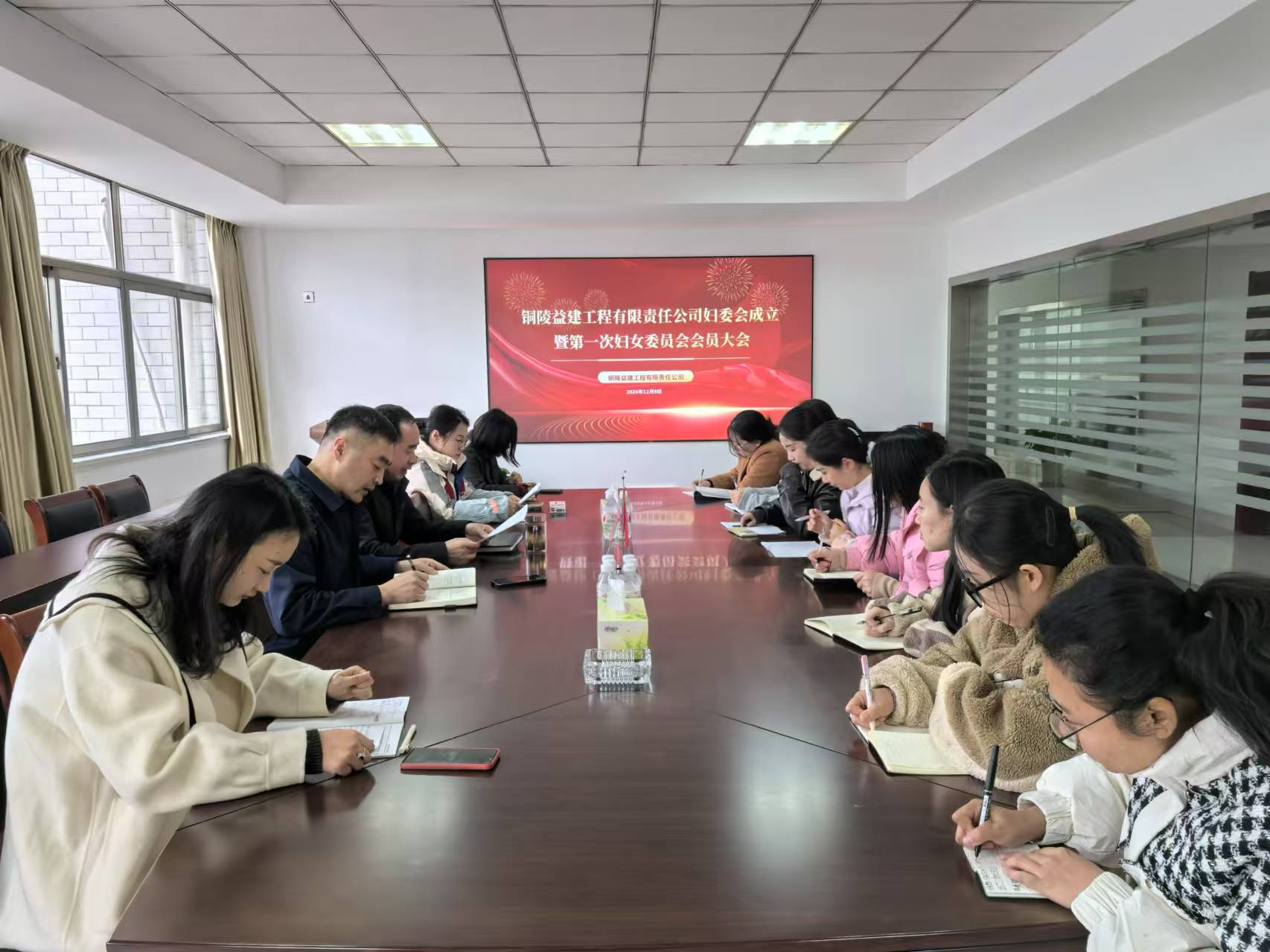 益建公司成立妇女委员会